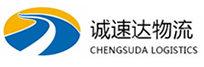 温州到崖州区物流公司